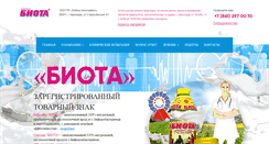 Desktop Screenshot of disbakteriozu.net